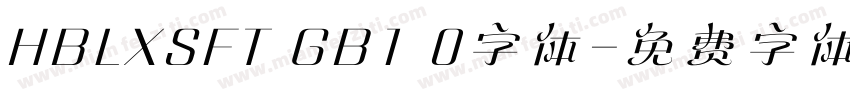 HBLXSFT GB1 0字体字体转换